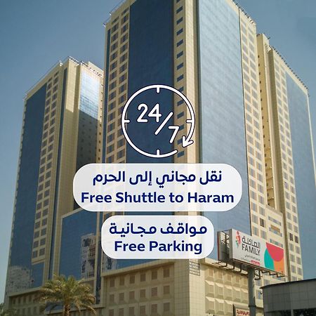 Al Rayyan Makiya Towers Hotel 3 Mecca Екстер'єр фото