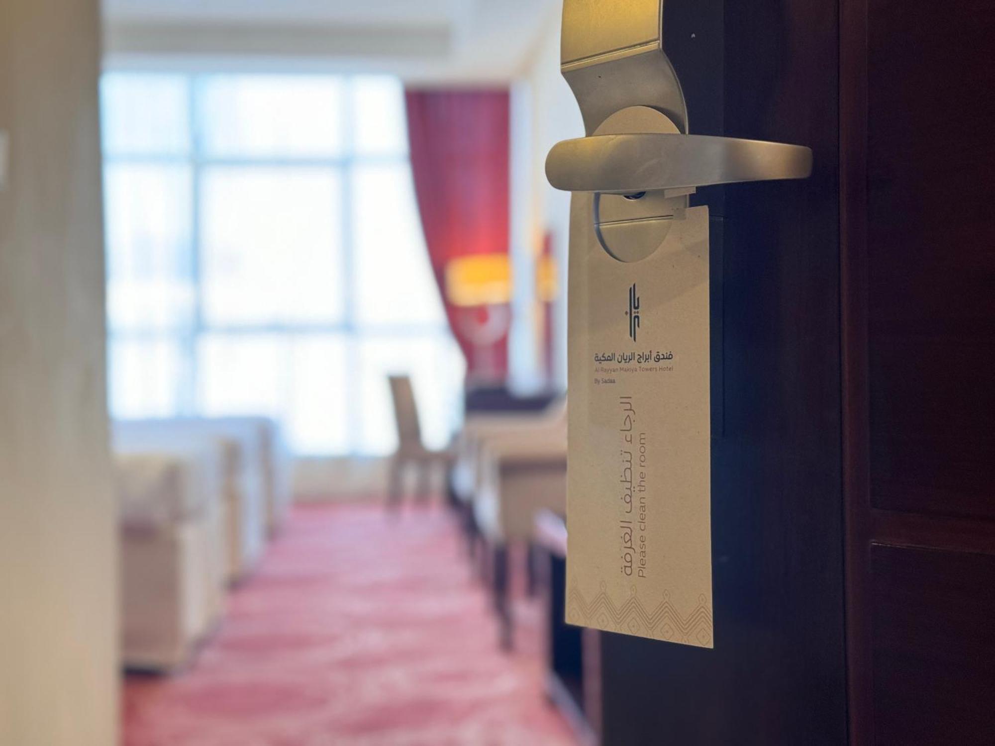 Al Rayyan Makiya Towers Hotel 3 Mecca Екстер'єр фото